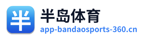 半岛体育